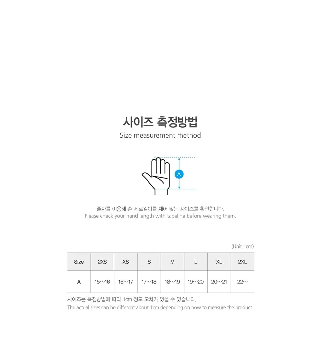 EXTERA 2 护手 展示图3