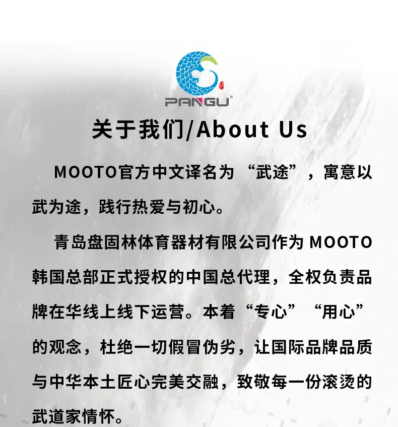 Republic竞技道服 展示图12