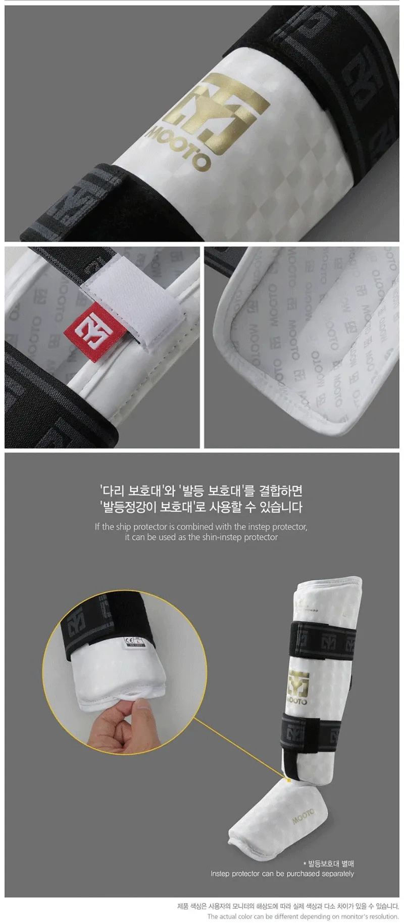 EXTERA 2 护腿 展示图4