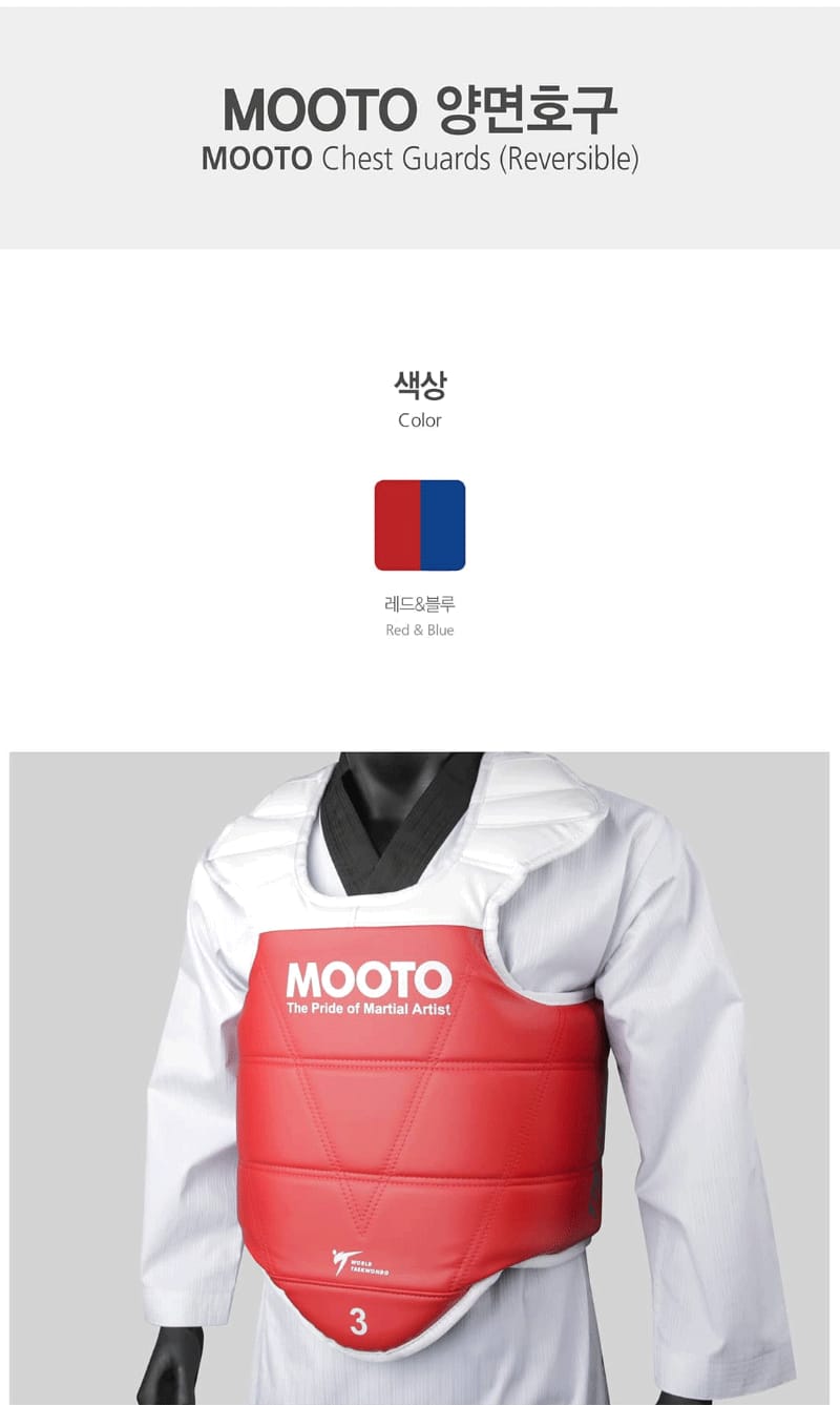 MOOTO 护甲红蓝两用款 展示图1