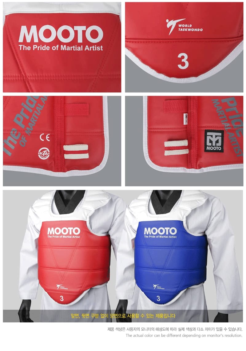 MOOTO 护甲红蓝两用款 展示图3