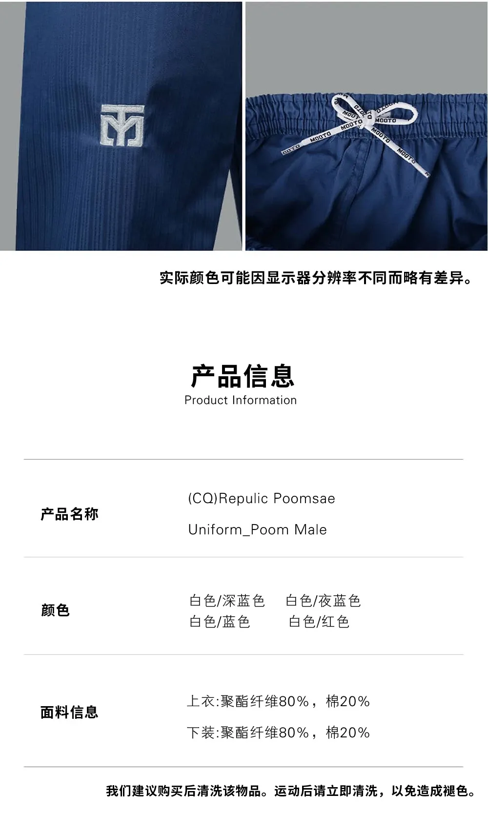 Republic男童品势 展示图9