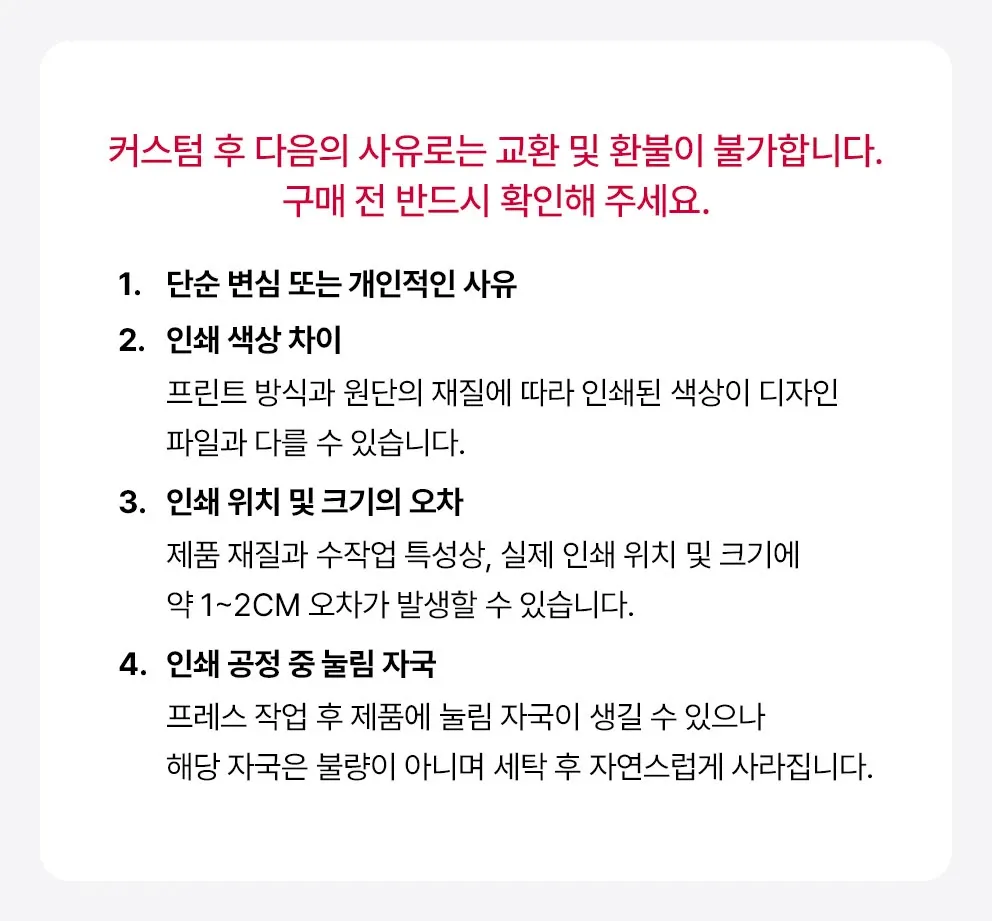 MTX 红黑领 展示图19