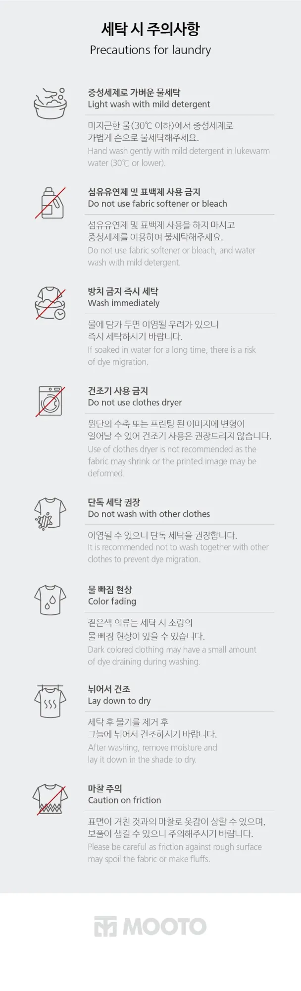 MTX 红黑领 展示图23