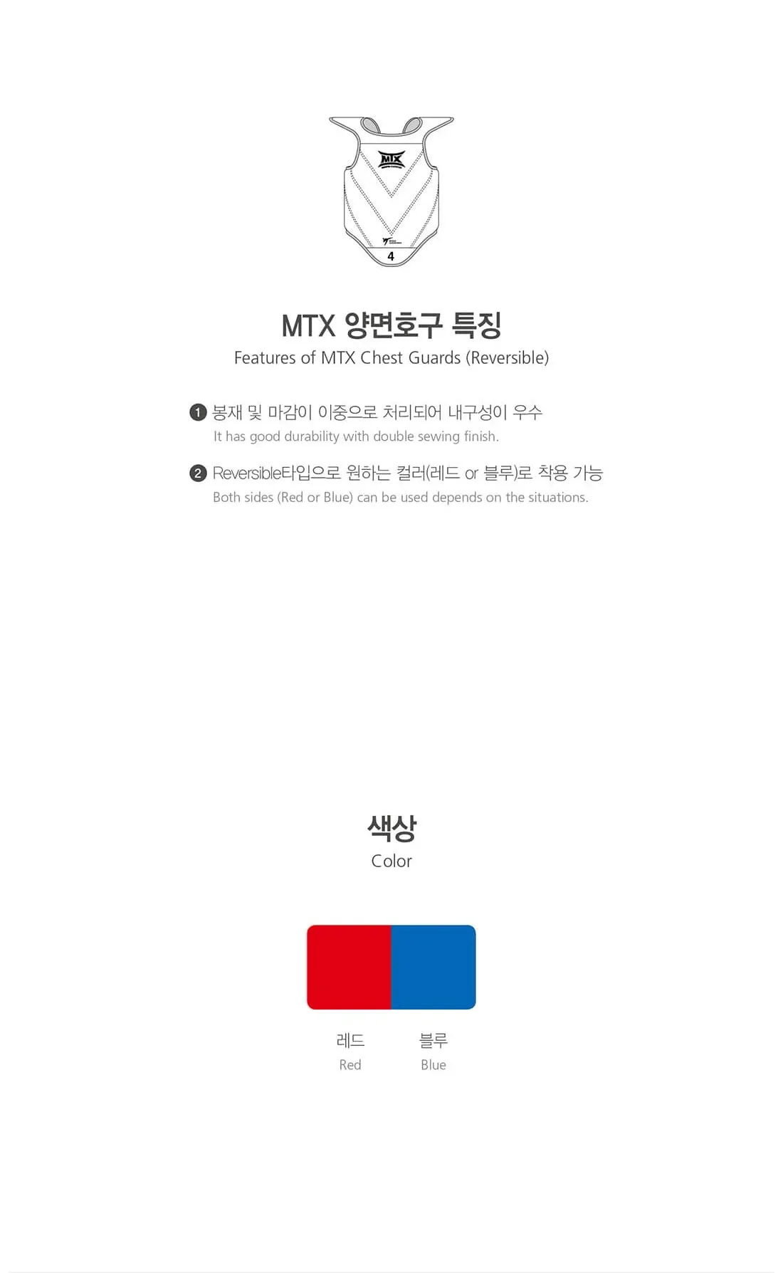 MTX 护甲 展示图2