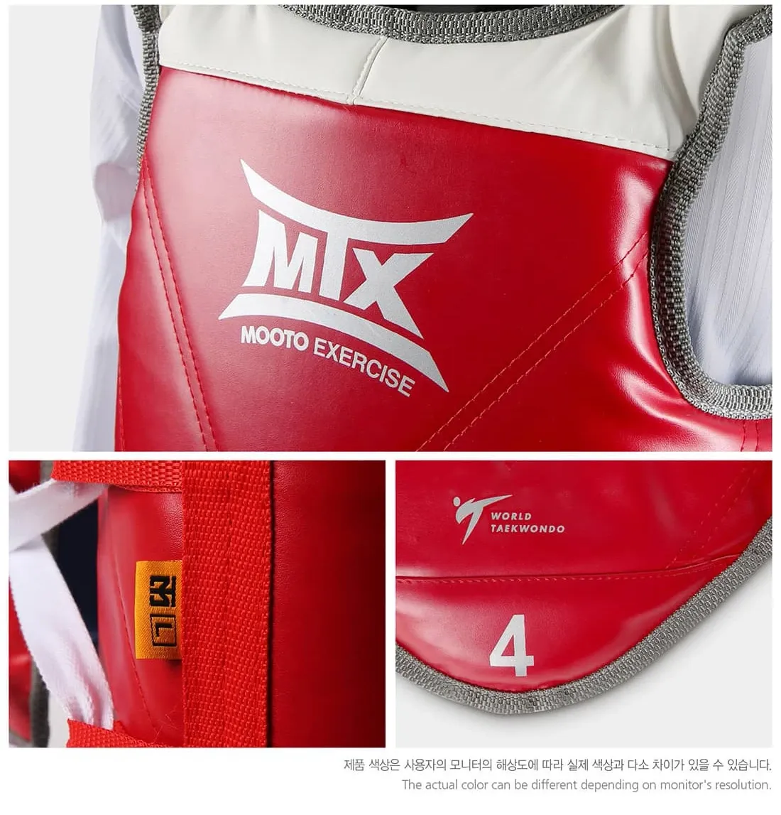 MTX 护甲 展示图5