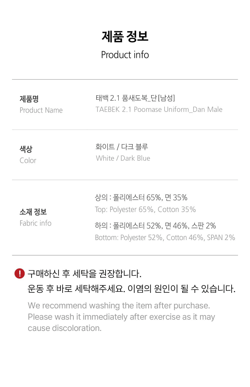 太白品势男成 展示图5