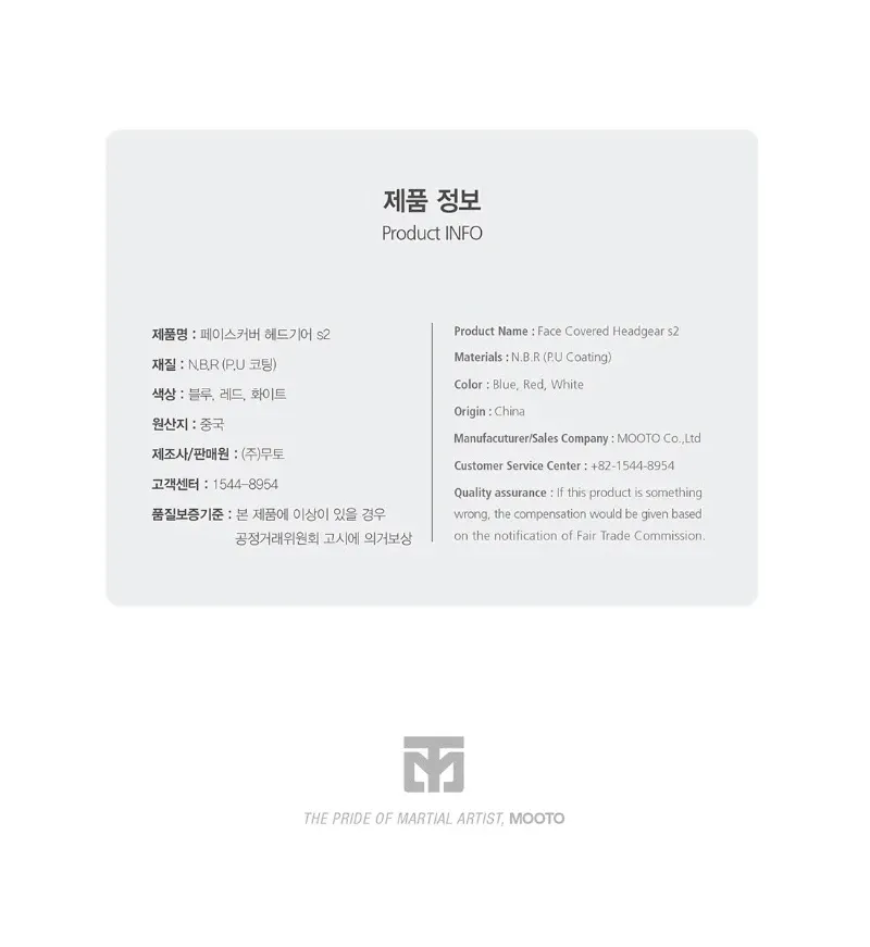 EXTERA 2 带面罩款护头 展示图6