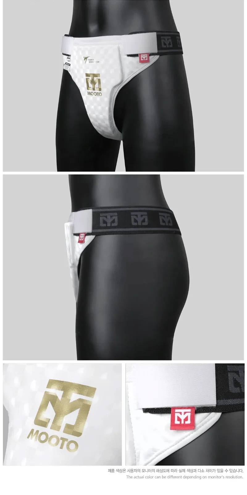 EXTERA 2 女性护裆 展示图2