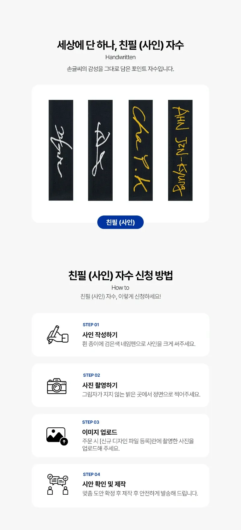 道带 展示图2