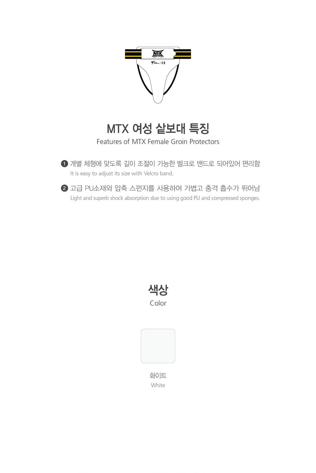 MTX 女护裆 展示图2