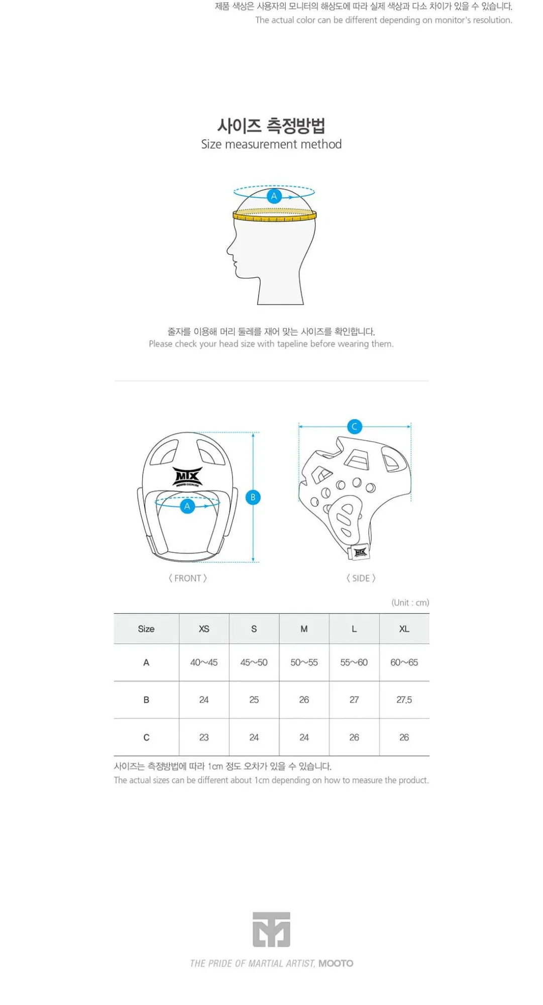 MTX 护头 展示图8