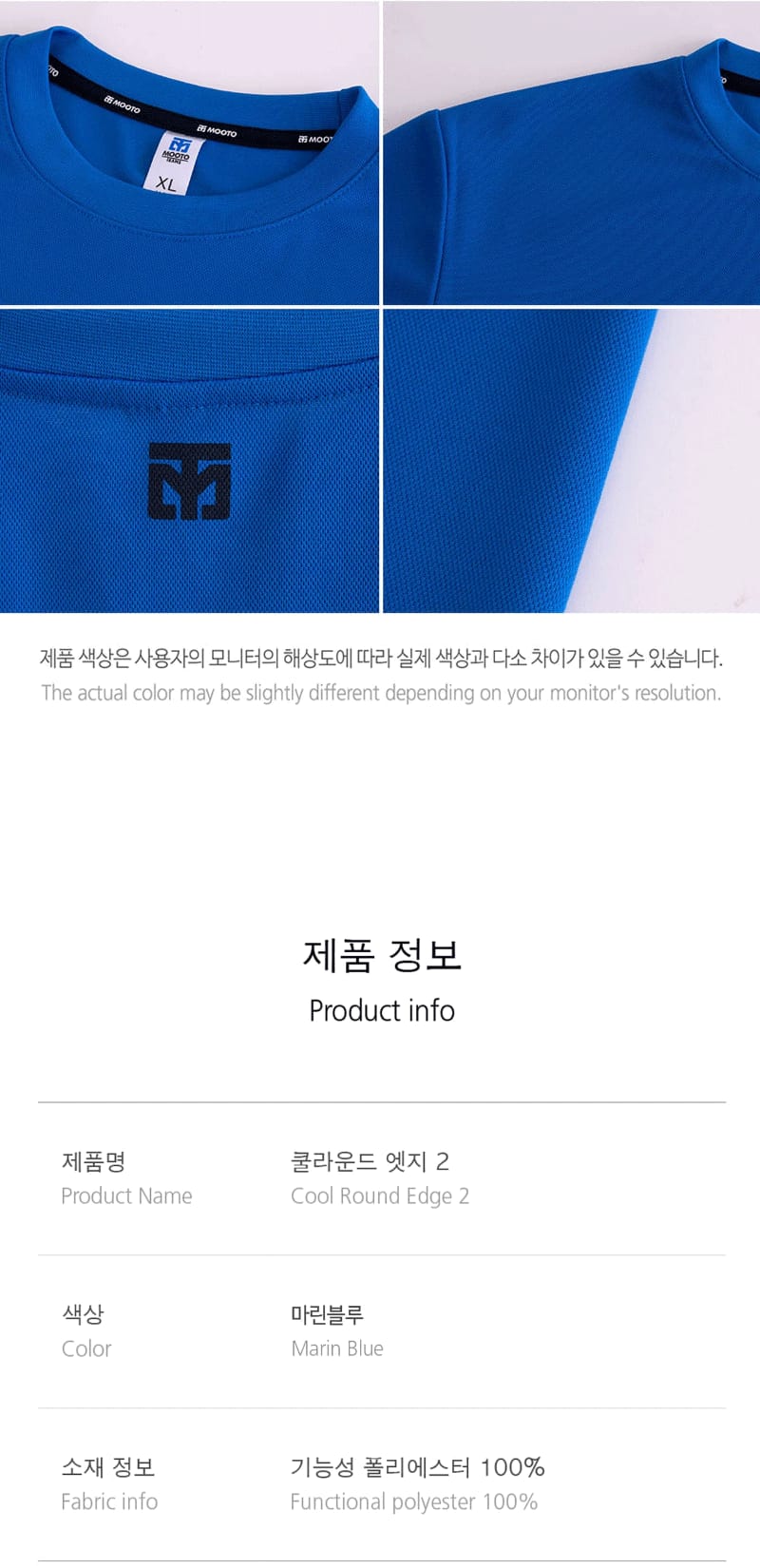 Cool Round Edge2 展示图9