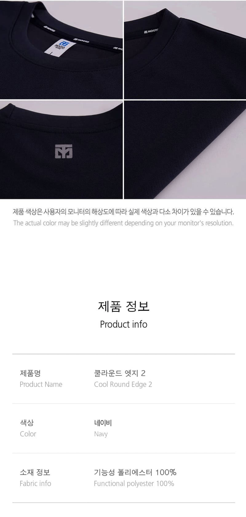 Cool Round Edge2 展示图11