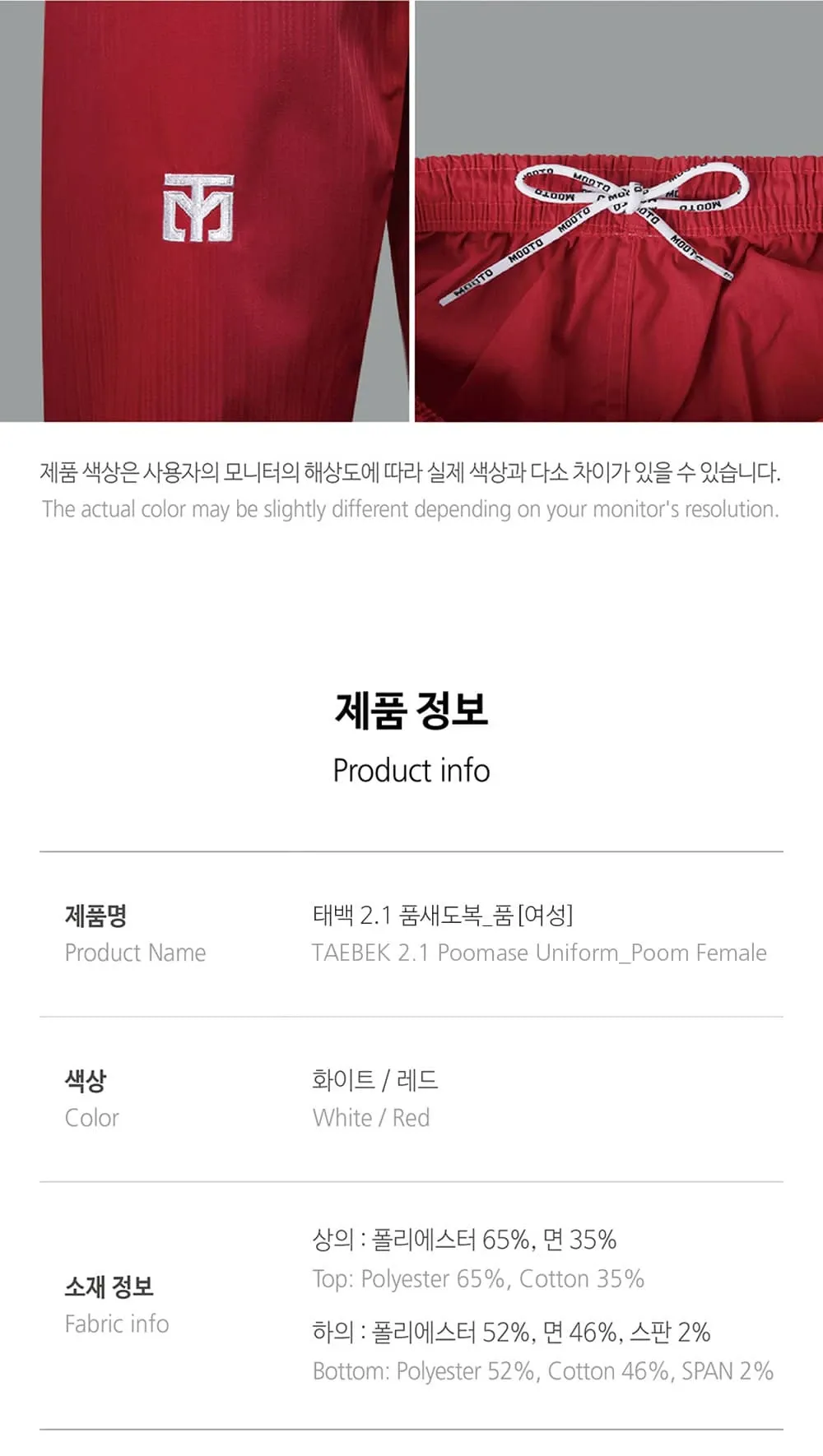 太白品势女童 展示图4