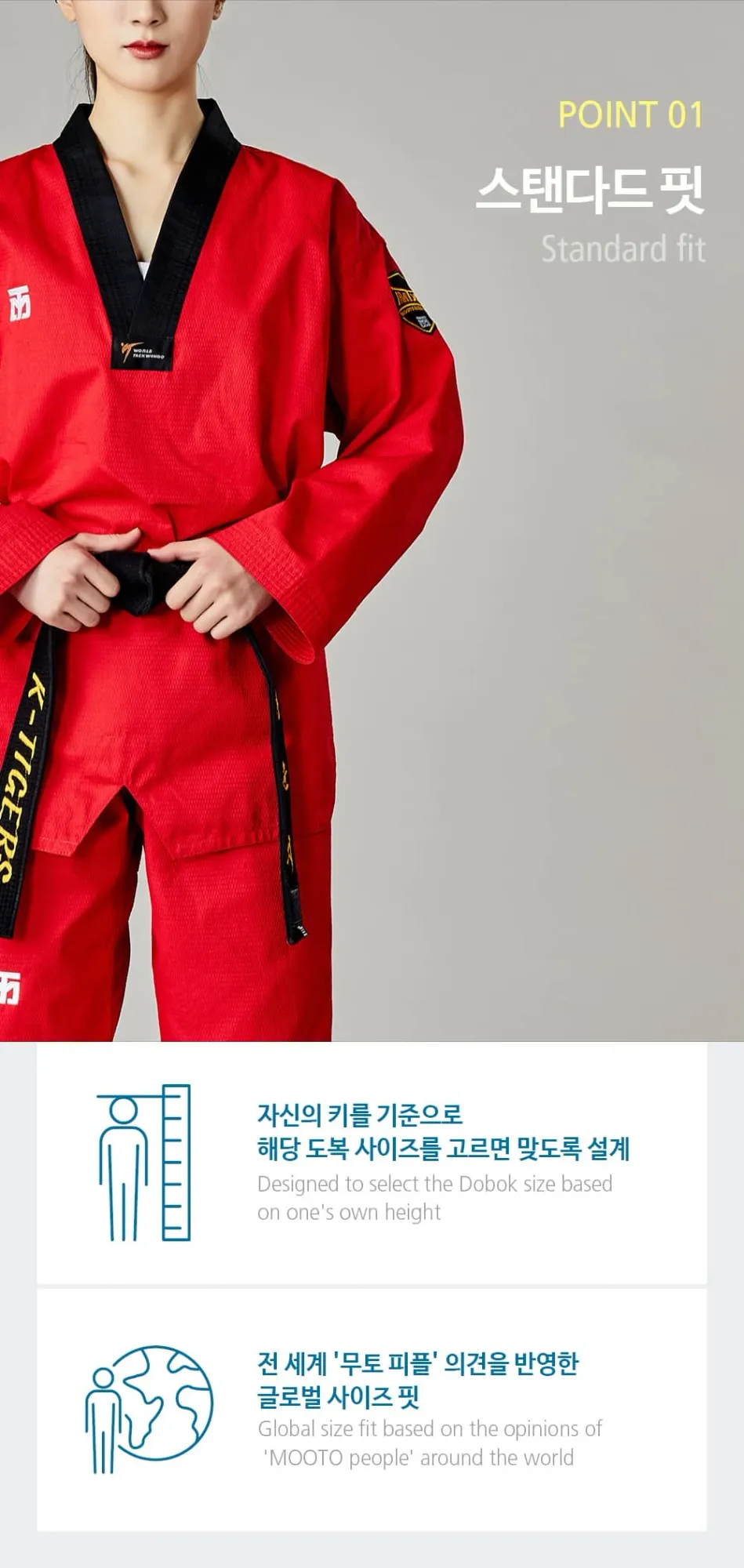 MTX 红道服 展示图13