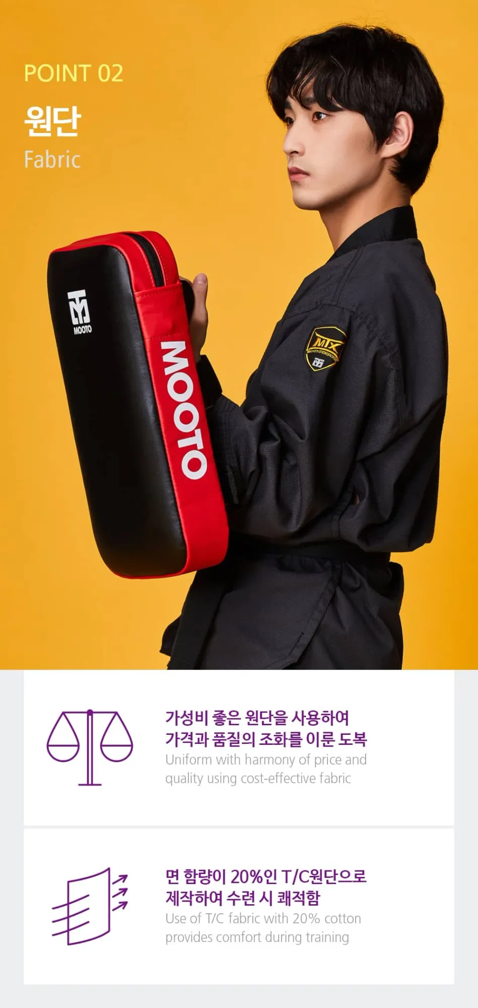 MTX 红道服 展示图14
