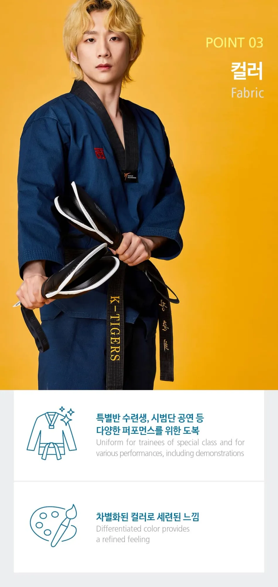 MTX 蓝道服 展示图15