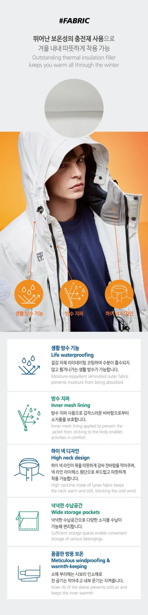 中长款棉服 展示图24