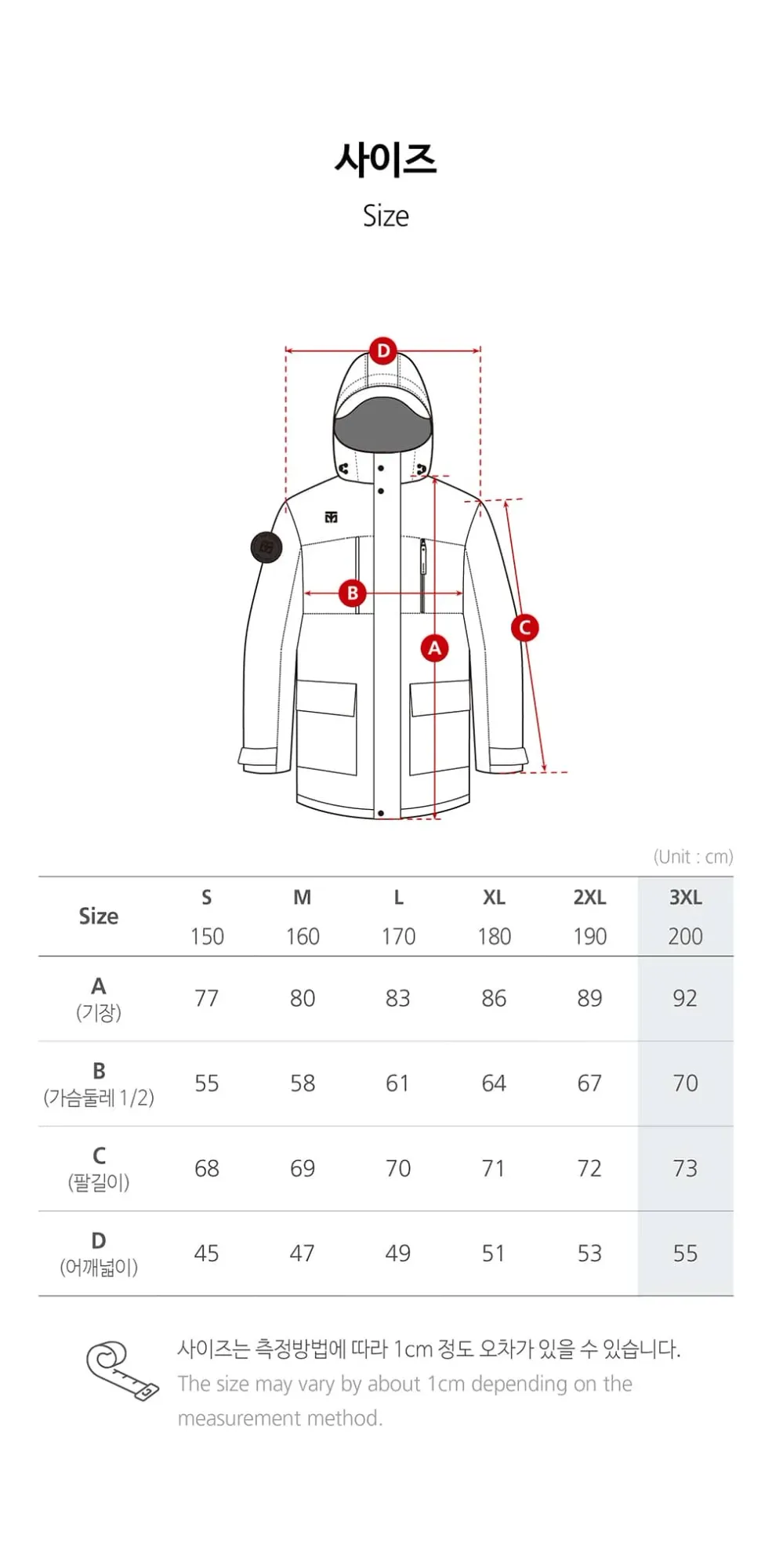 中长款棉服 展示图32