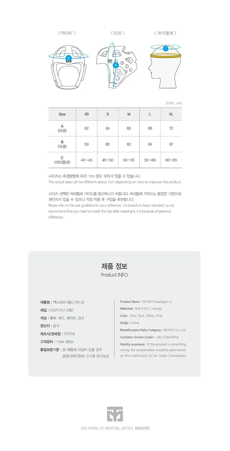 EXTERA 2 不带面罩款护头 展示图5
