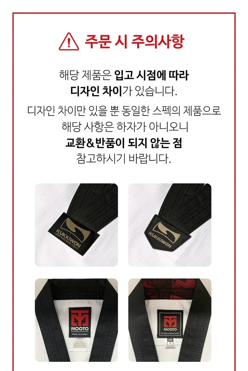 BC5国际院款道服 展示图1