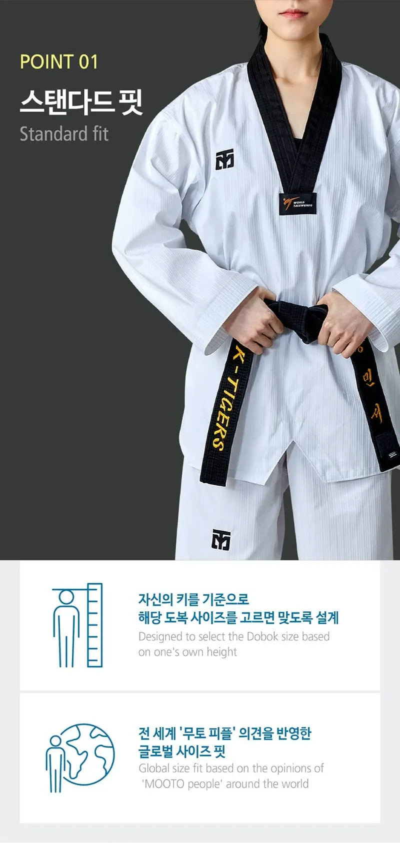 BC5国际院款道服 展示图14