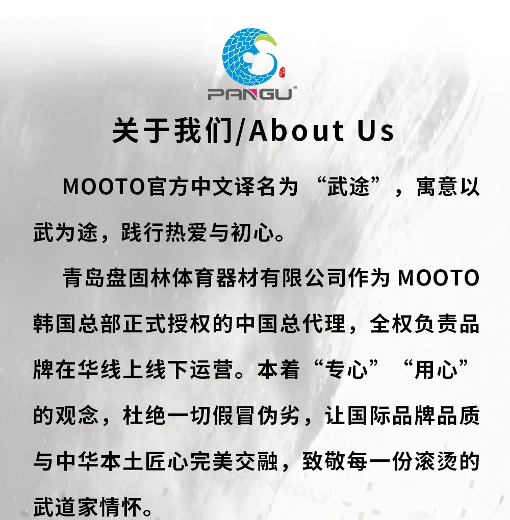 Republic品势道服成人女款 展示图13