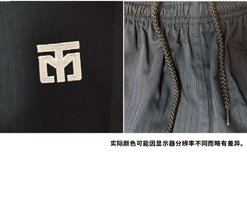 Republic品势道服成人男款 展示图11