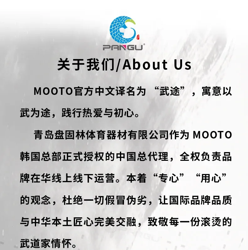 Republic品势道服成人男款 展示图14