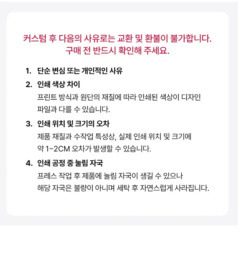 MTX 薄款跆拳道道服 展示图7