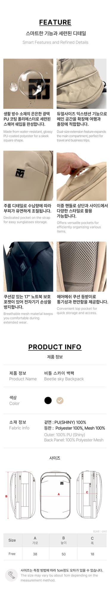 甲壳虫卡其背包 展示图3