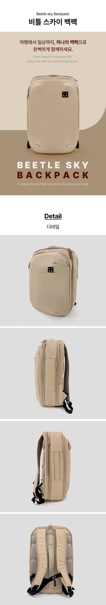 甲壳虫卡其背包 展示图2