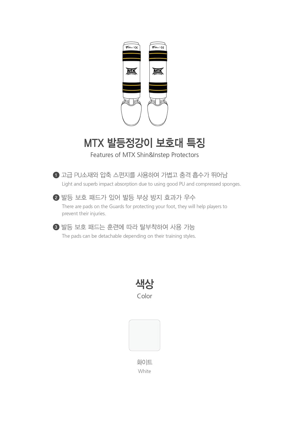 MTX 护腿连脚背 展示图2